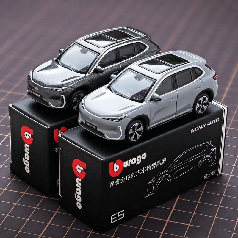 Bburago 1:64 Geely E5 EX5 SUV  - Renewable Energy Kids 评论和价格
