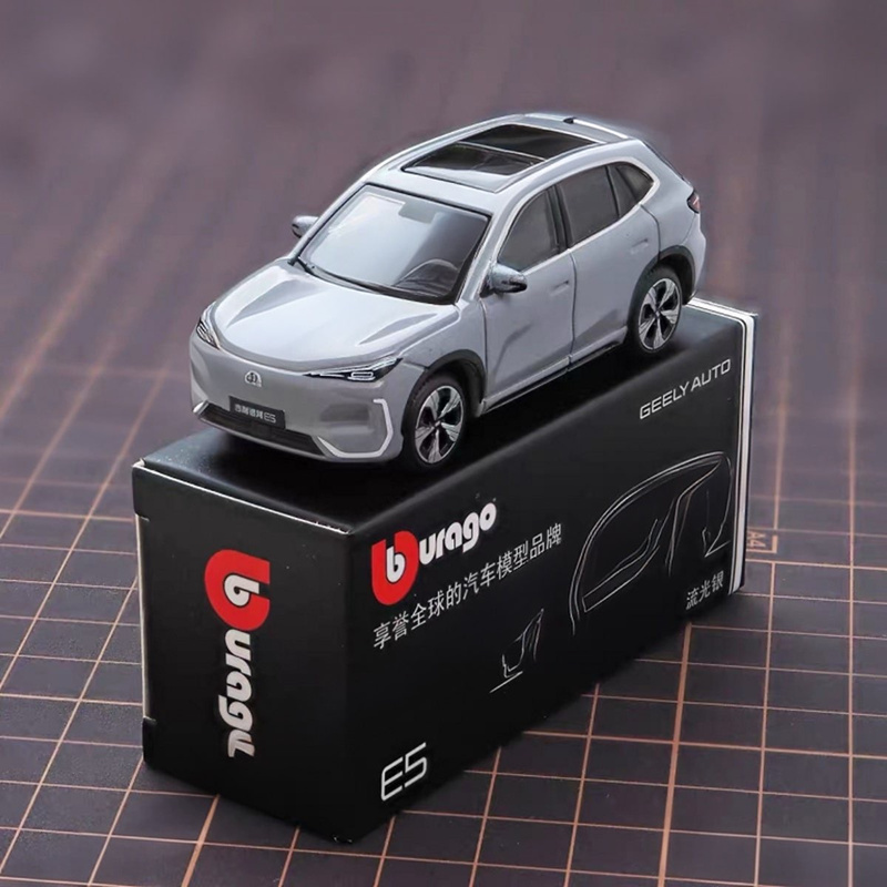 Bburago 1:64 Geely E5 EX5 SUV  - Renewable Energy Kids 评论和价格